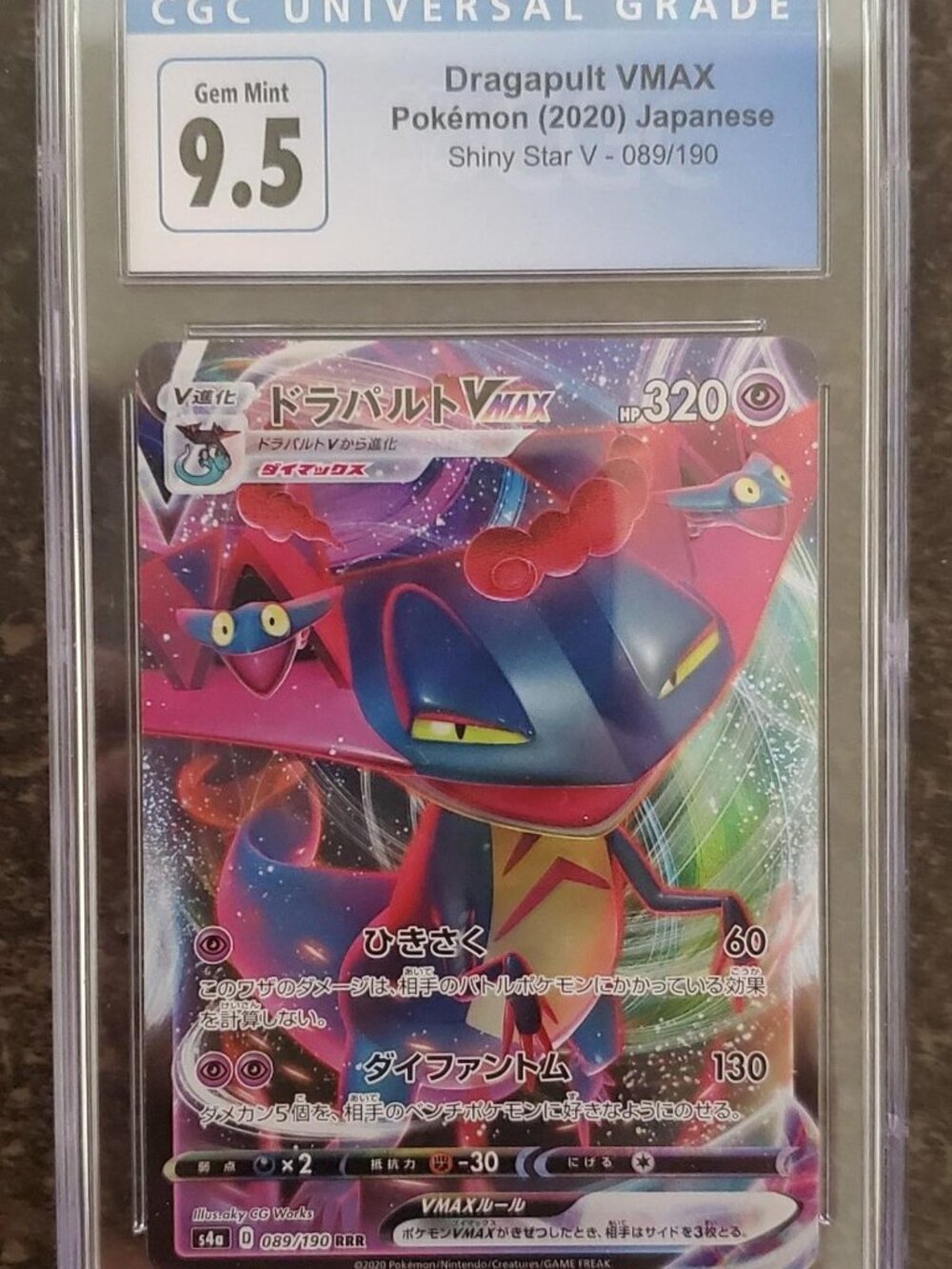 Dragapult VMAX Japanese Shiny Star V CGC Grade 9.5 Gem Mint Slab